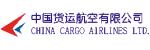China Cargo Airlines